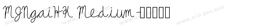 MJNgaiHK Medium字体转换